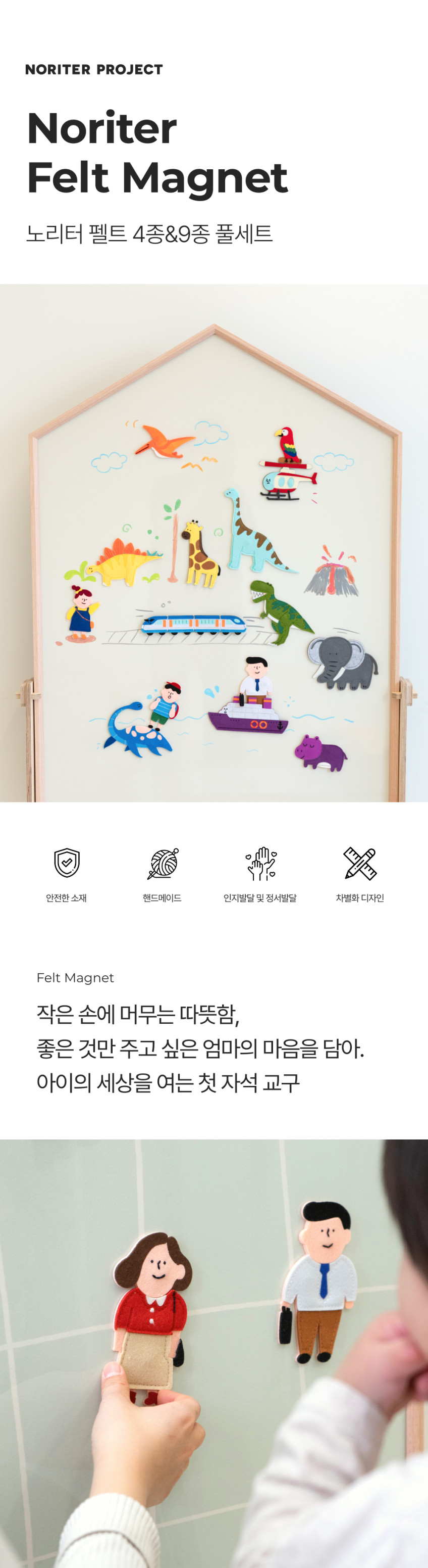 노리터 시그니처 양면보드 상세 이미지 25