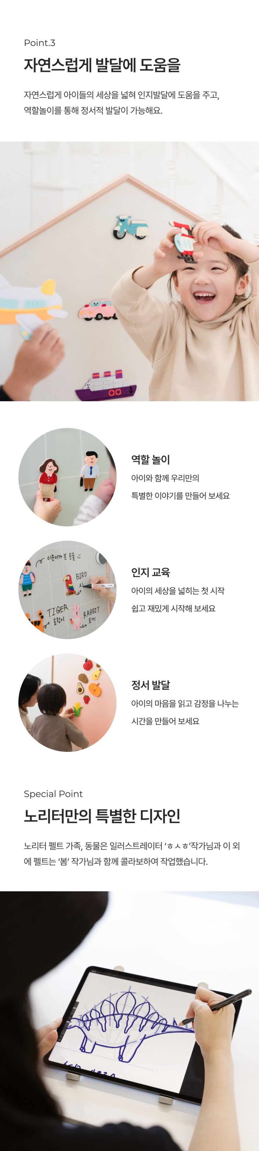 노리터 시그니처 양면보드 상세 이미지 29