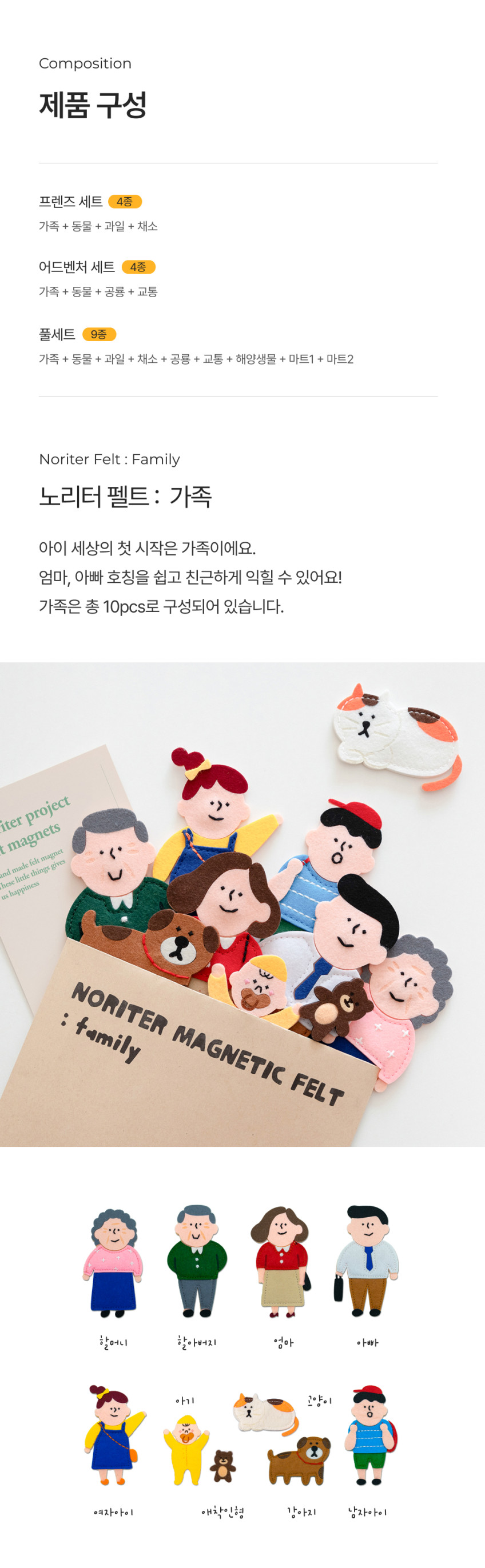 노리터 시그니처 양면보드 상세 이미지 30