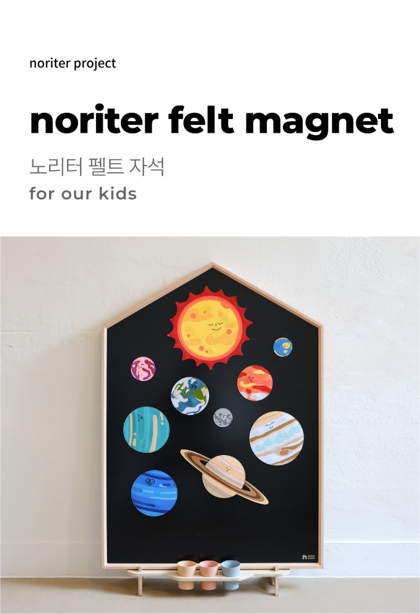 노리터 시그니처 양면보드 상세 이미지 40