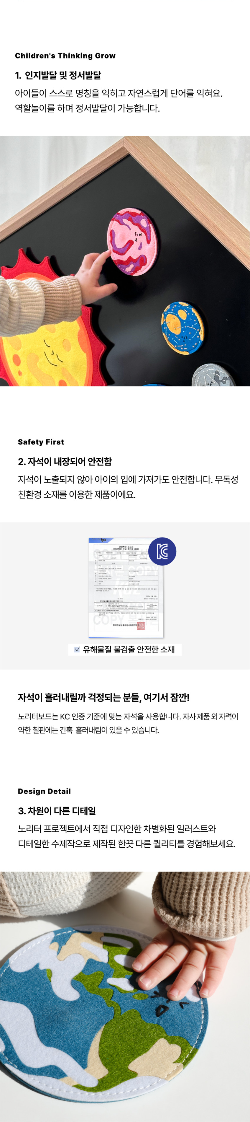 노리터 시그니처 양면보드 상세 이미지 42