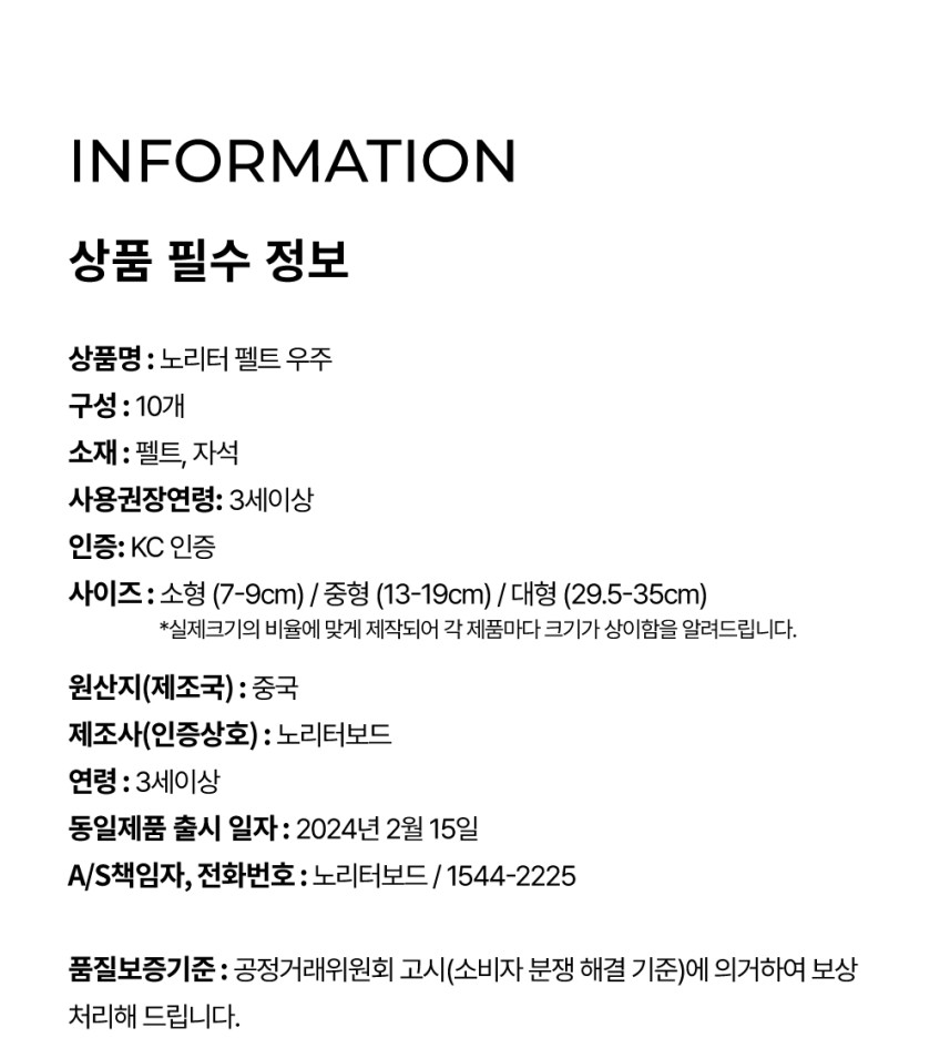 노리터 시그니처 양면보드 상세 이미지 45