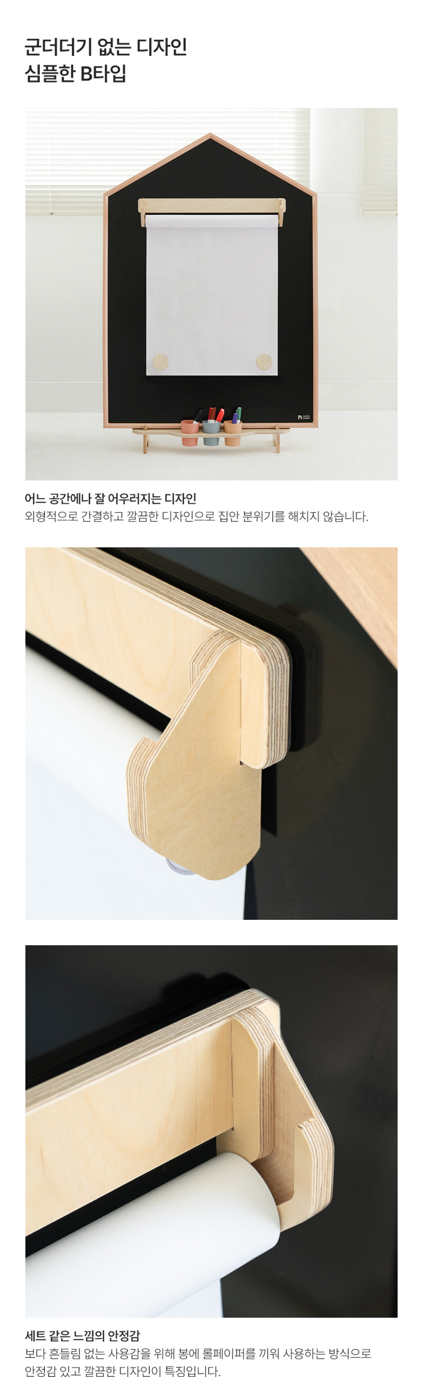 노리터 시그니처 양면보드 상세 이미지 53