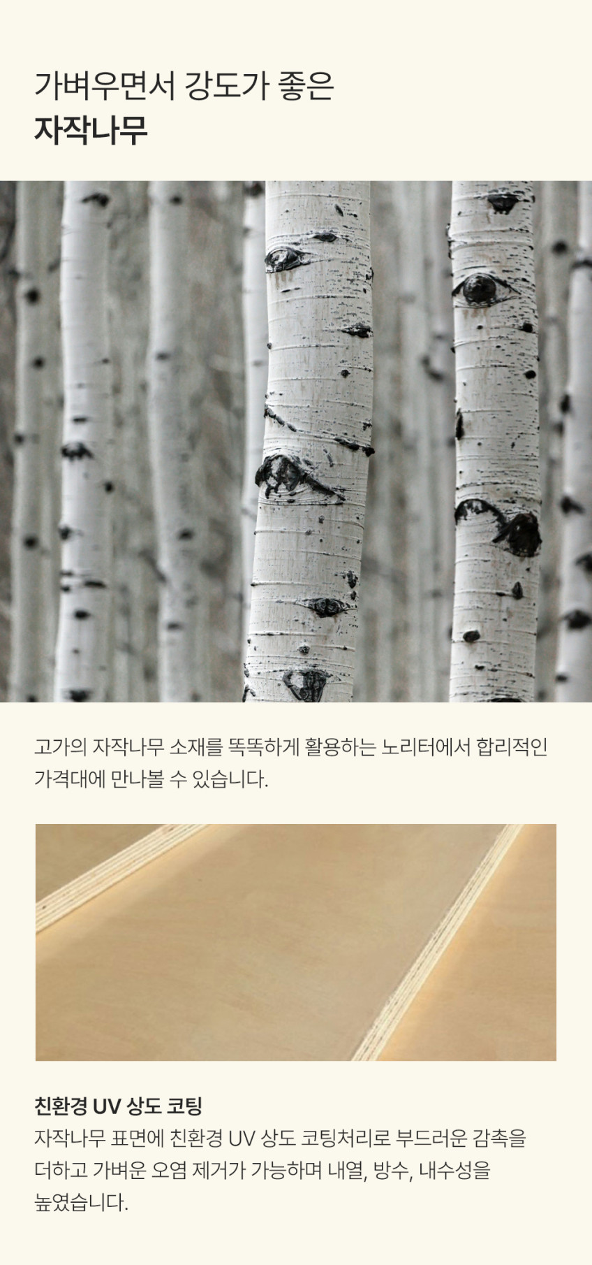 노리터 시그니처 양면보드 상세 이미지 55