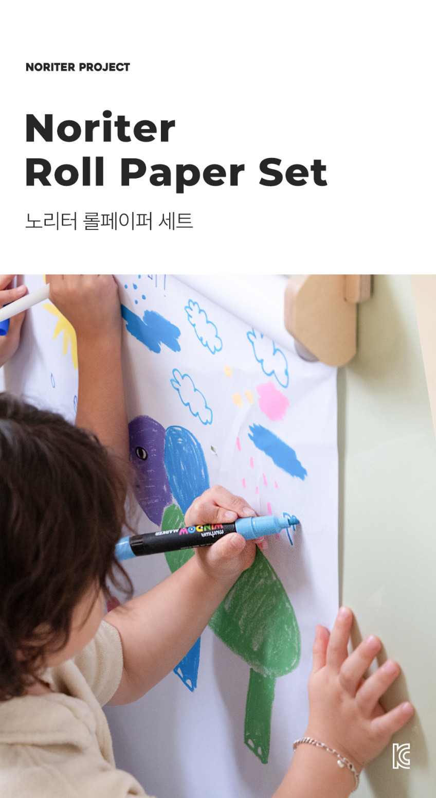노리터 시그니처 양면보드 상세 이미지 46