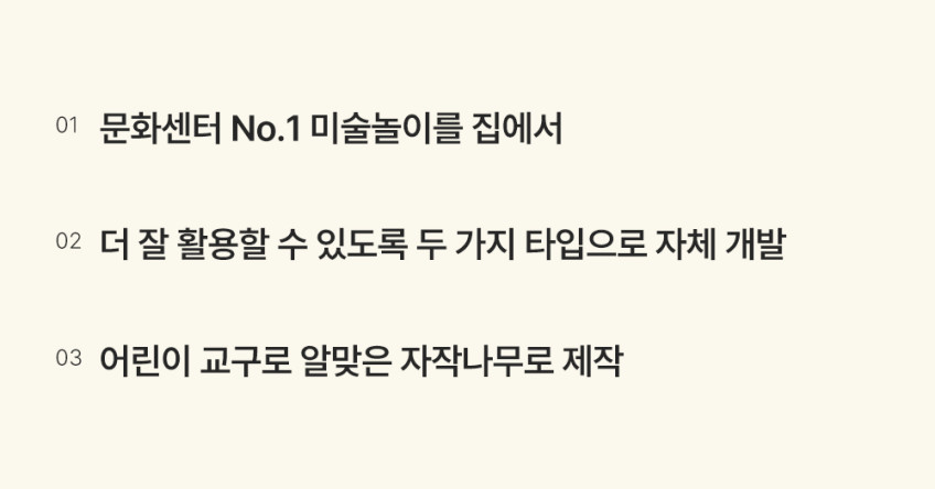 노리터 시그니처 양면보드 상세 이미지 48