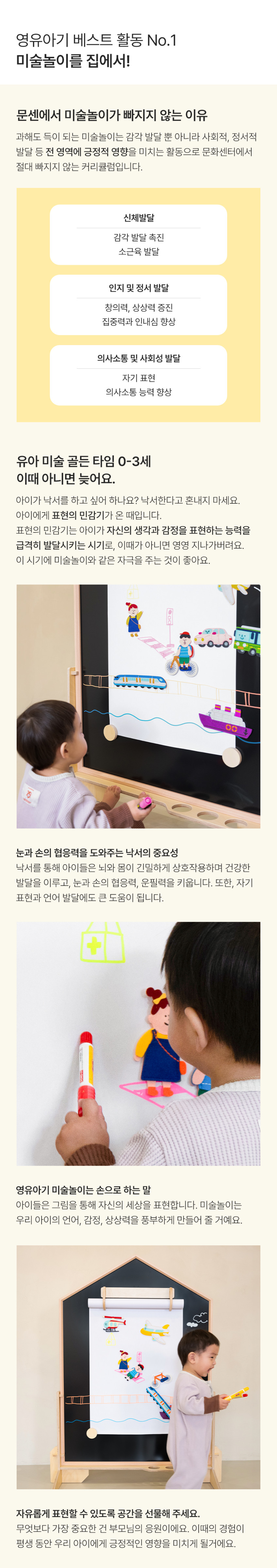 노리터 시그니처 양면보드 상세 이미지 49