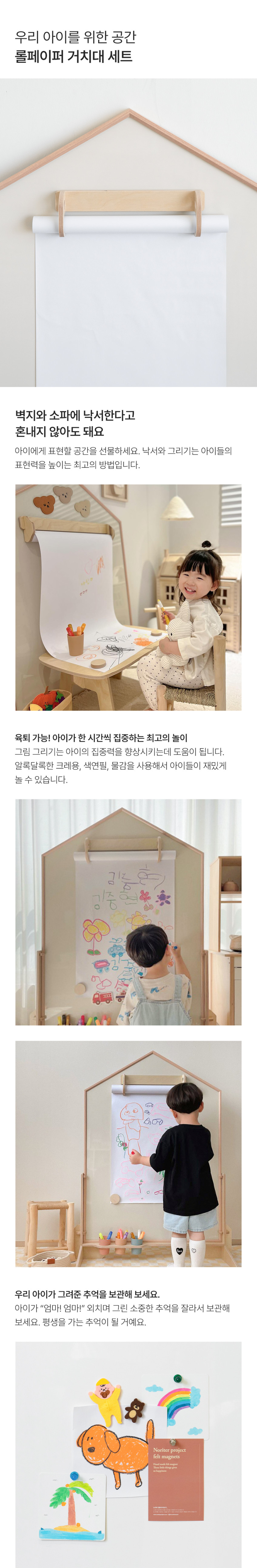 노리터 시그니처 양면보드 상세 이미지 50