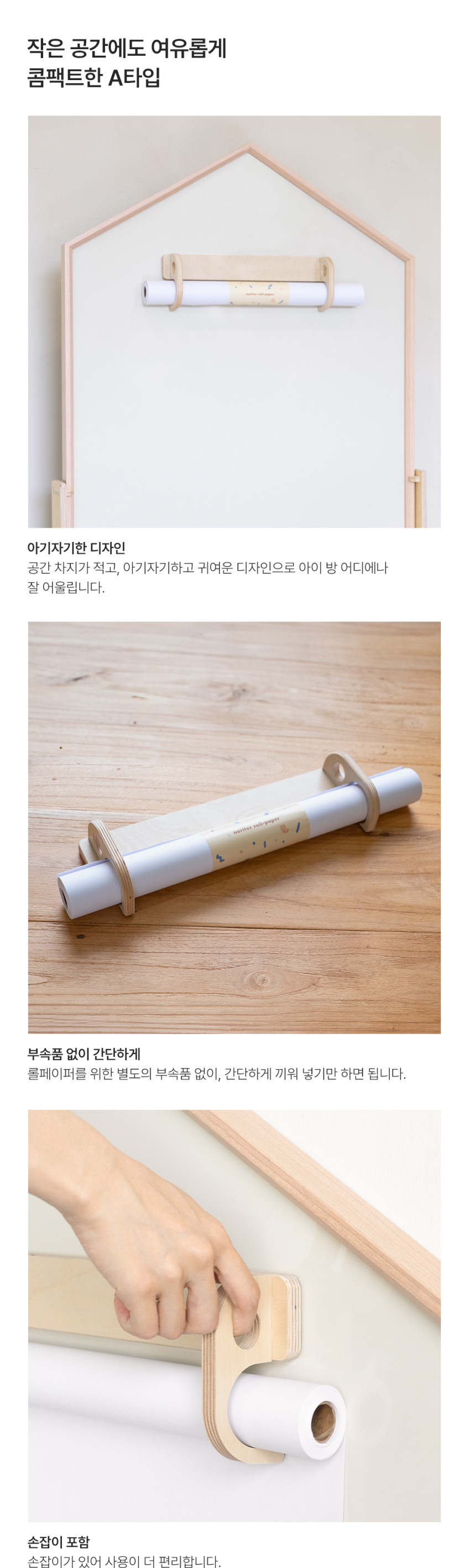 노리터 시그니처 양면보드 상세 이미지 52
