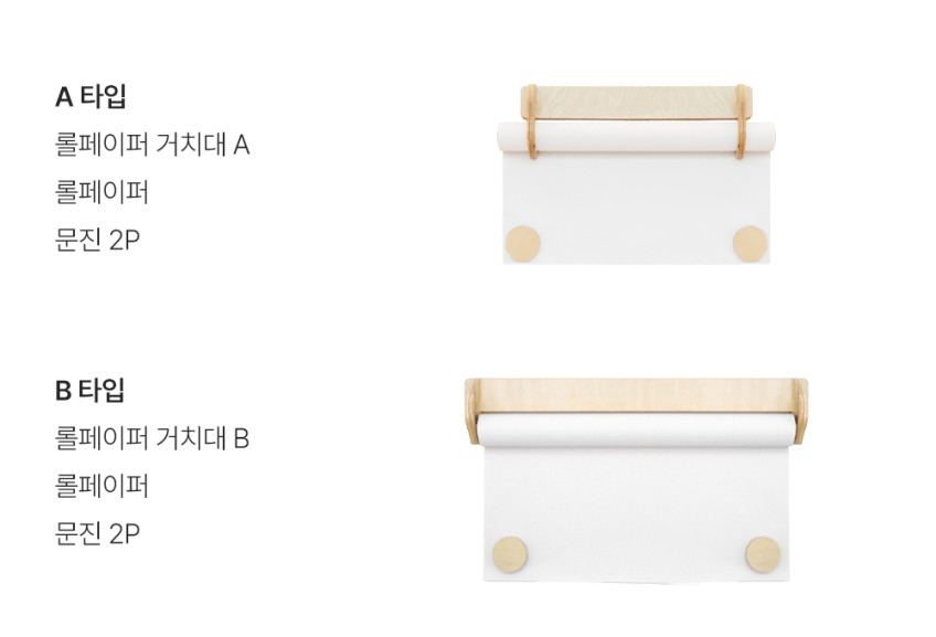 노리터 시그니처 양면보드 상세 이미지 51
