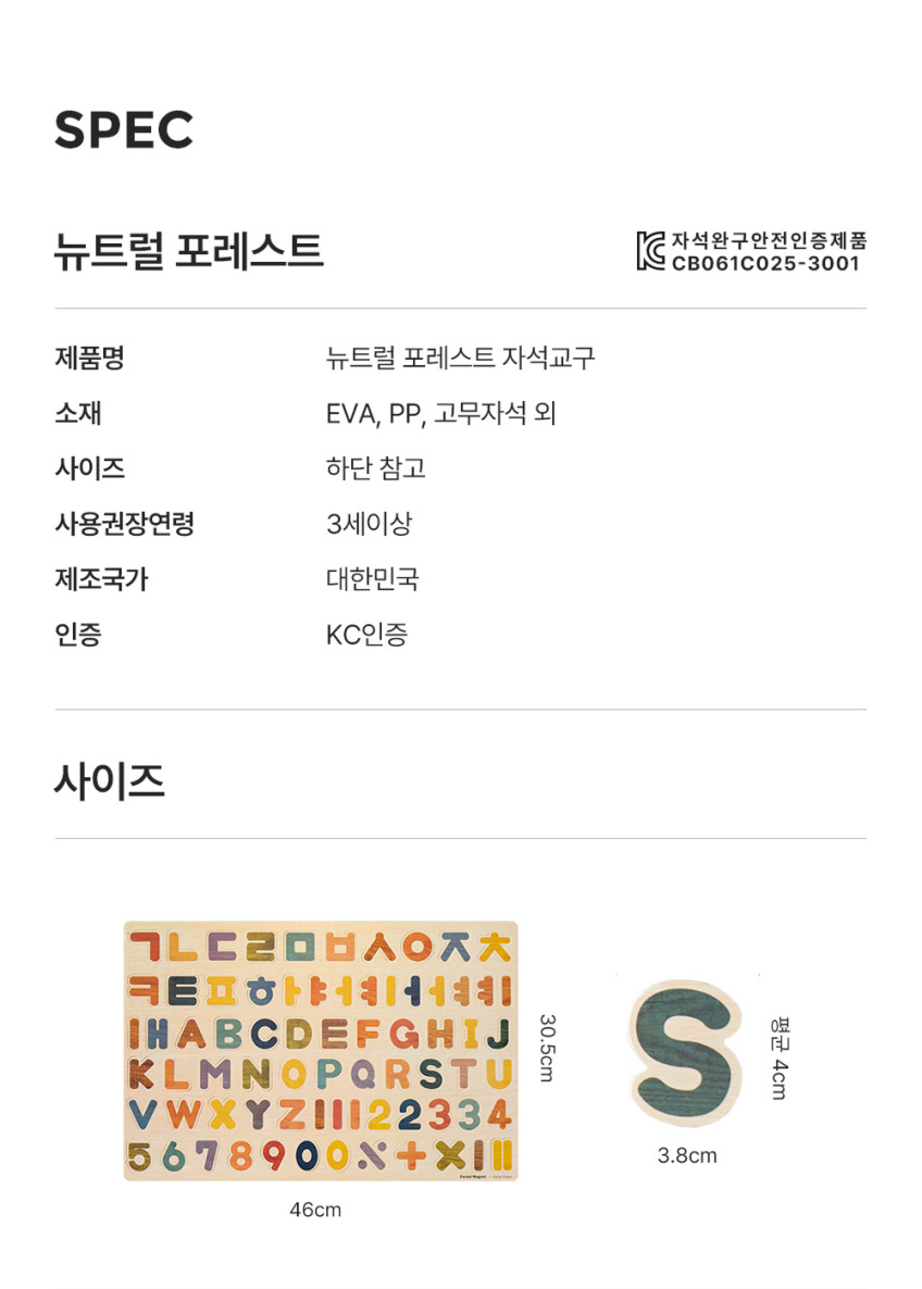 노리터 시그니처 양면보드 상세 이미지 58