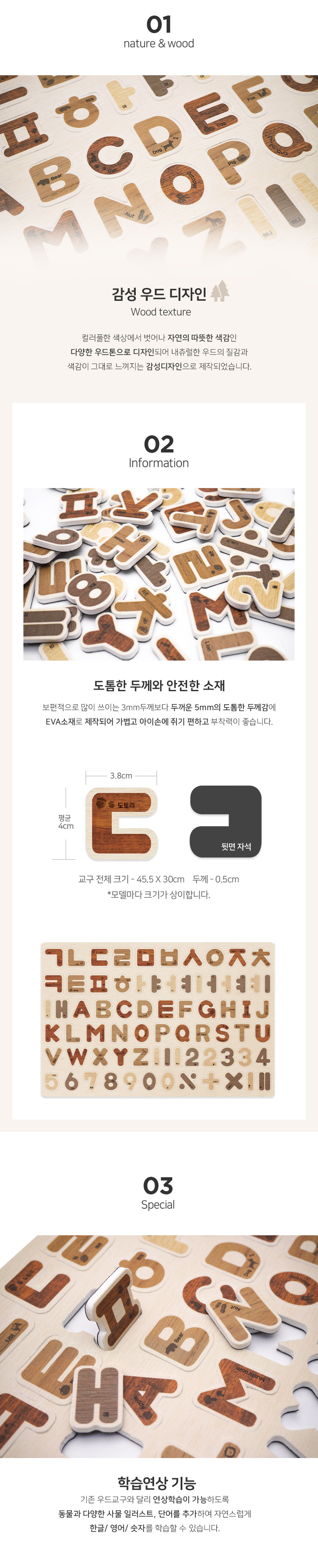 노리터 시그니처 양면보드 상세 이미지 60