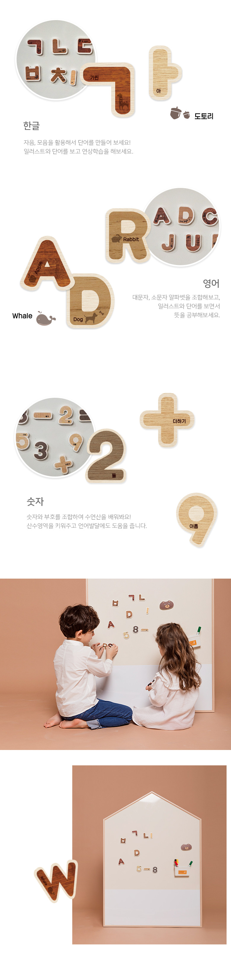 노리터 시그니처 양면보드 상세 이미지 61