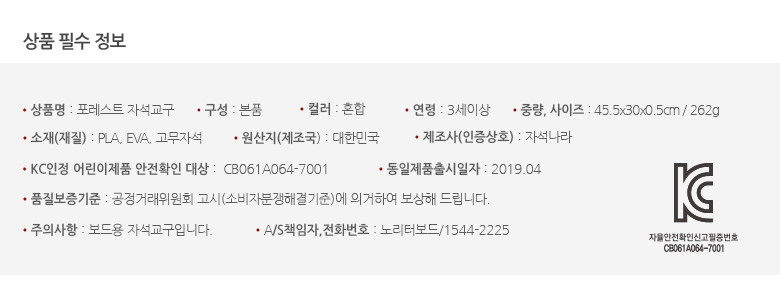 노리터 시그니처 양면보드 상세 이미지 62