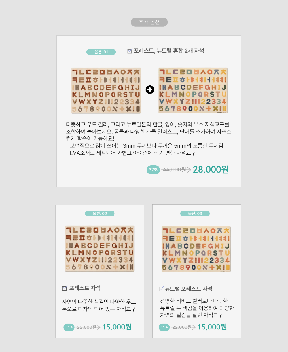 노리터 시그니처 양면보드 상세 이미지 5