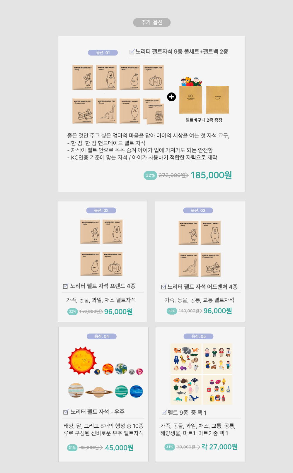 노리터 시그니처 양면보드 상세 이미지 4