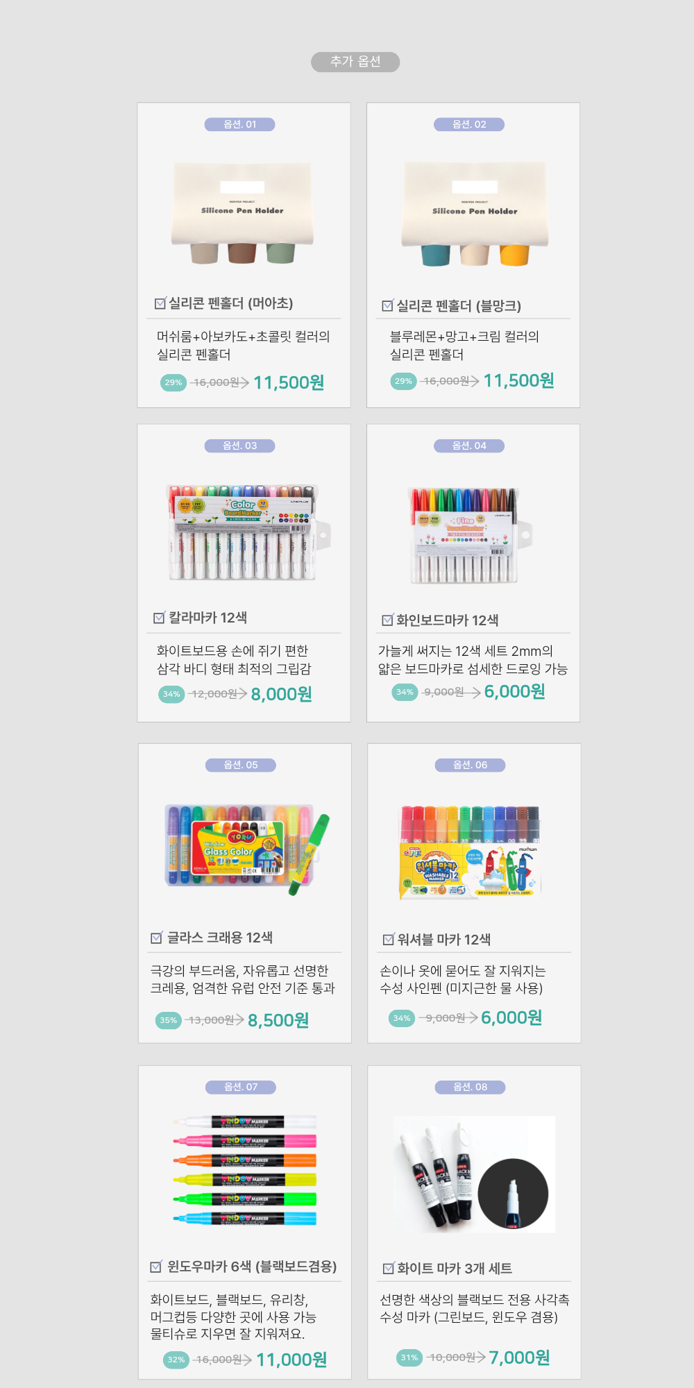 노리터 시그니처 양면보드 상세 이미지 7