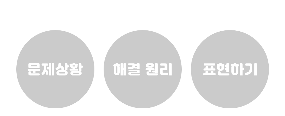 소피아수학박사 상세 이미지 11