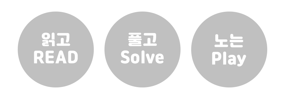 소피아수학박사 상세 이미지 14