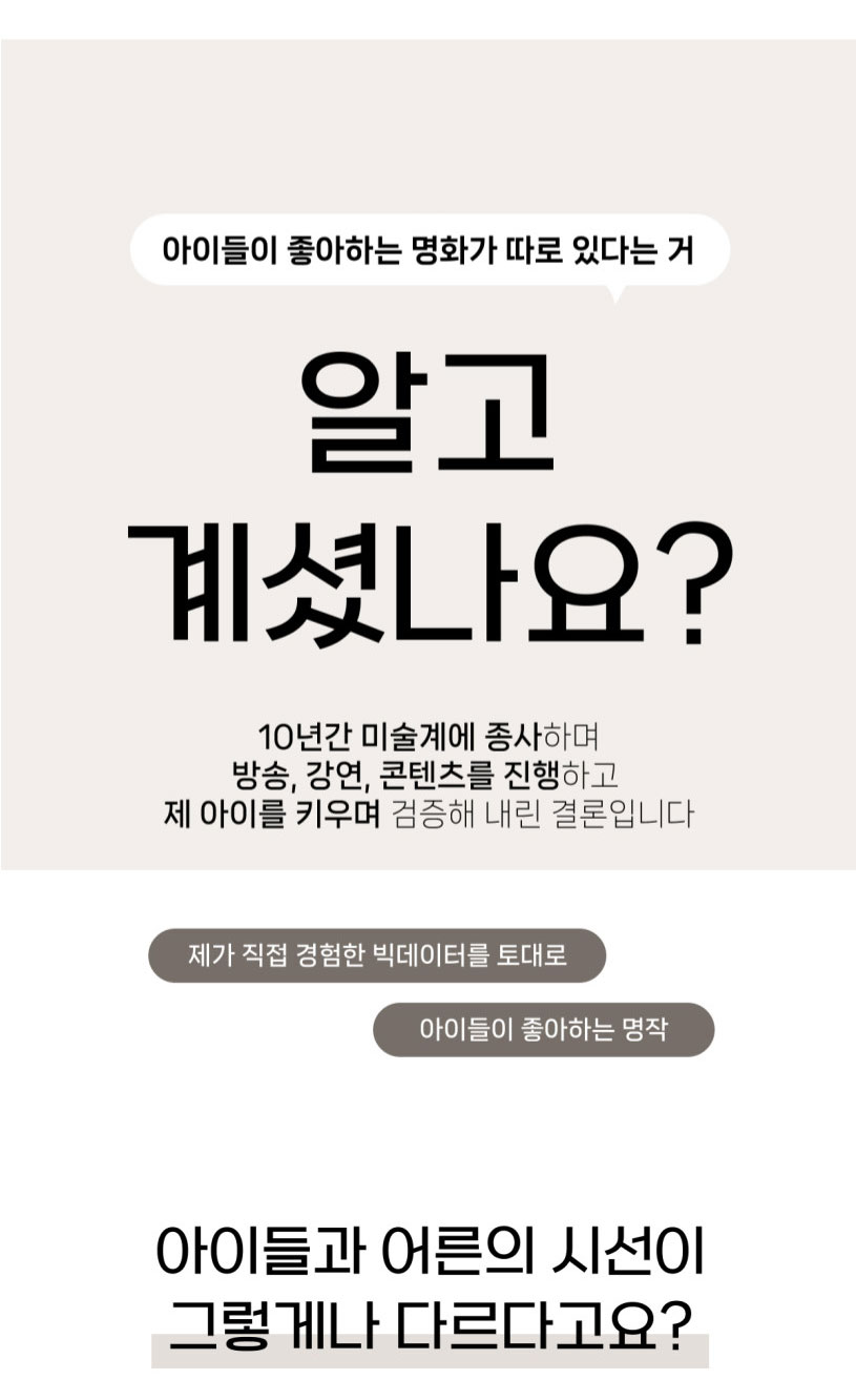 뭐야? 명화! 
10종 골라담기 상세 이미지 5