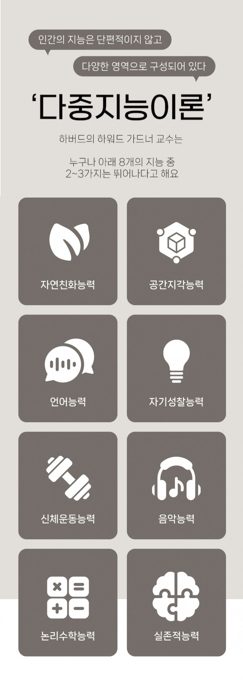 뭐야? 명화! 
10종 골라담기 상세 이미지 8