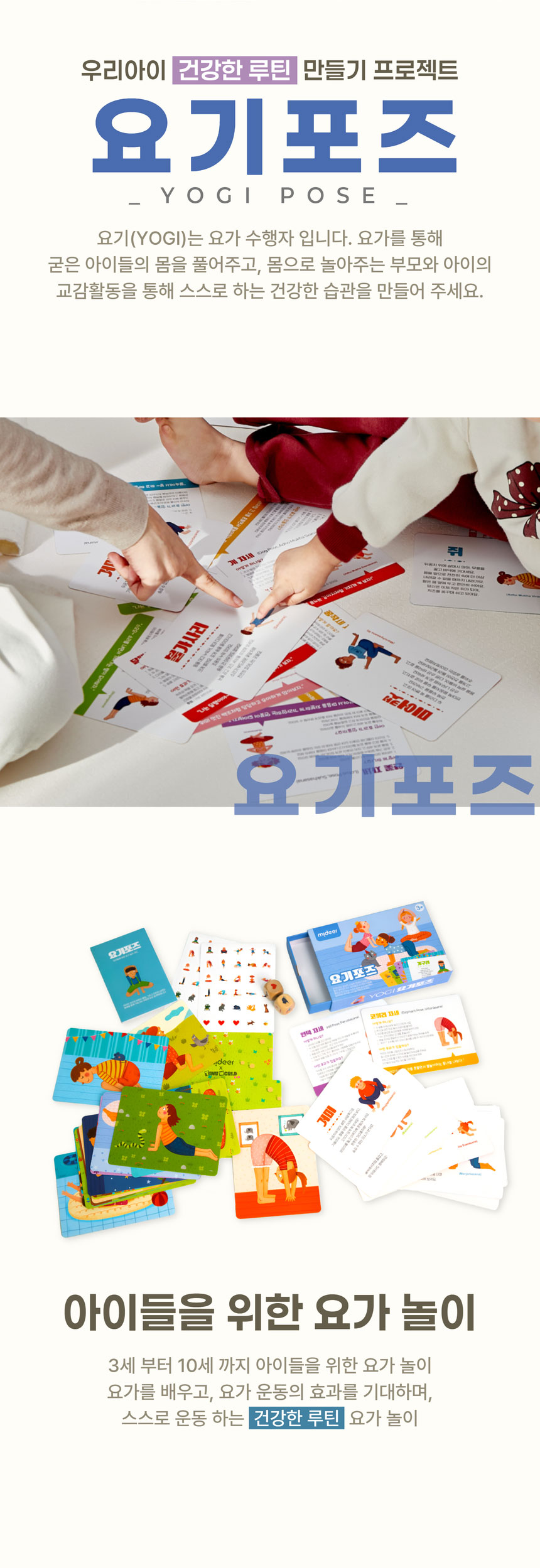 요기포즈🧘🏻‍♀️
몸으로 함께 즐겨요! 상세 이미지 2