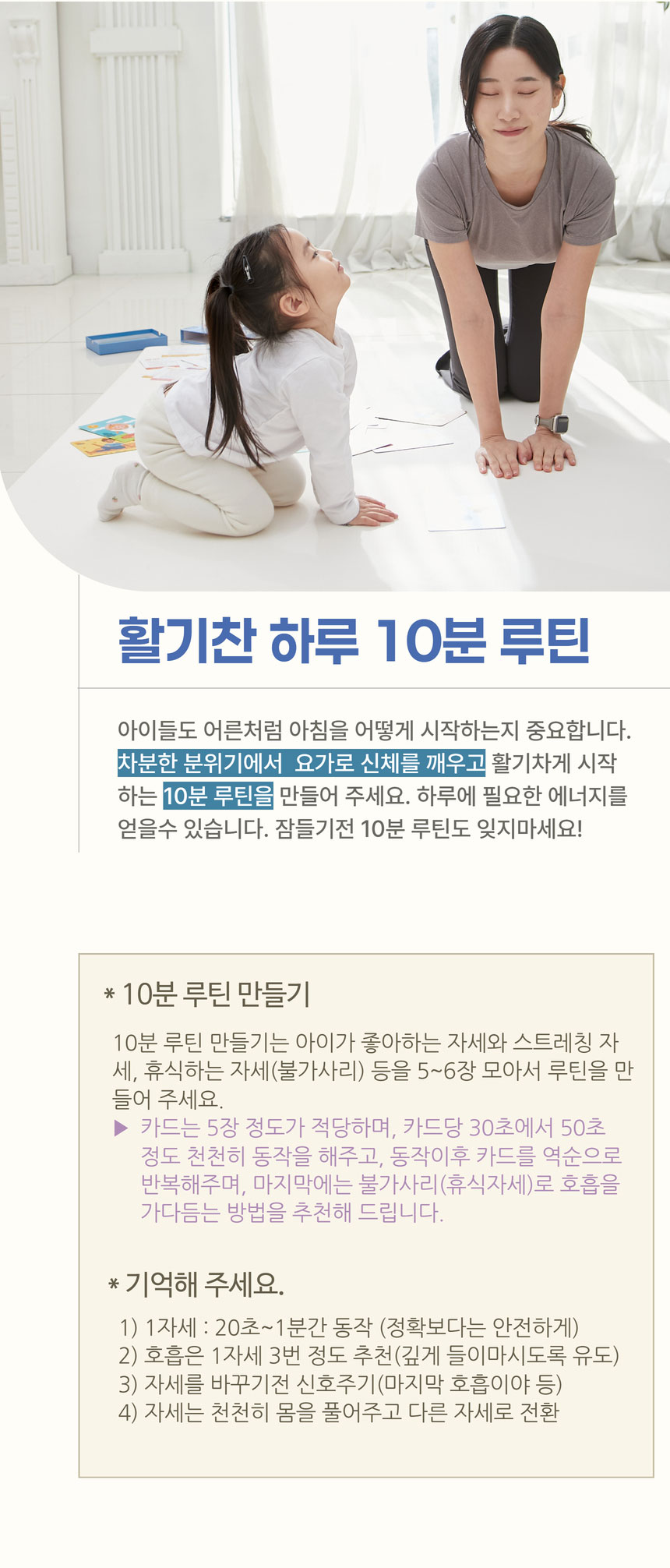 요기포즈🧘🏻‍♀️
몸으로 함께 즐겨요! 상세 이미지 3