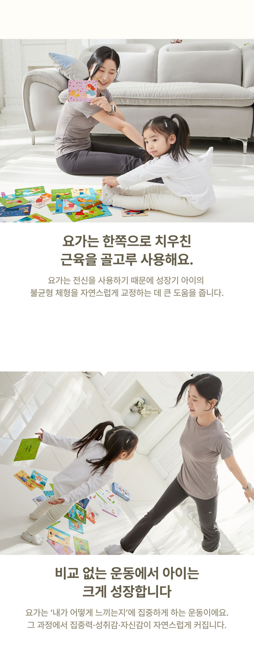 요기포즈🧘🏻‍♀️
몸으로 함께 즐겨요! 상세 이미지 4