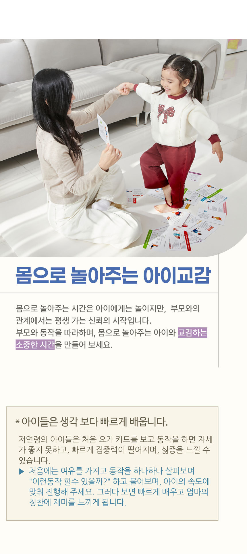 요기포즈🧘🏻‍♀️
몸으로 함께 즐겨요! 상세 이미지 5