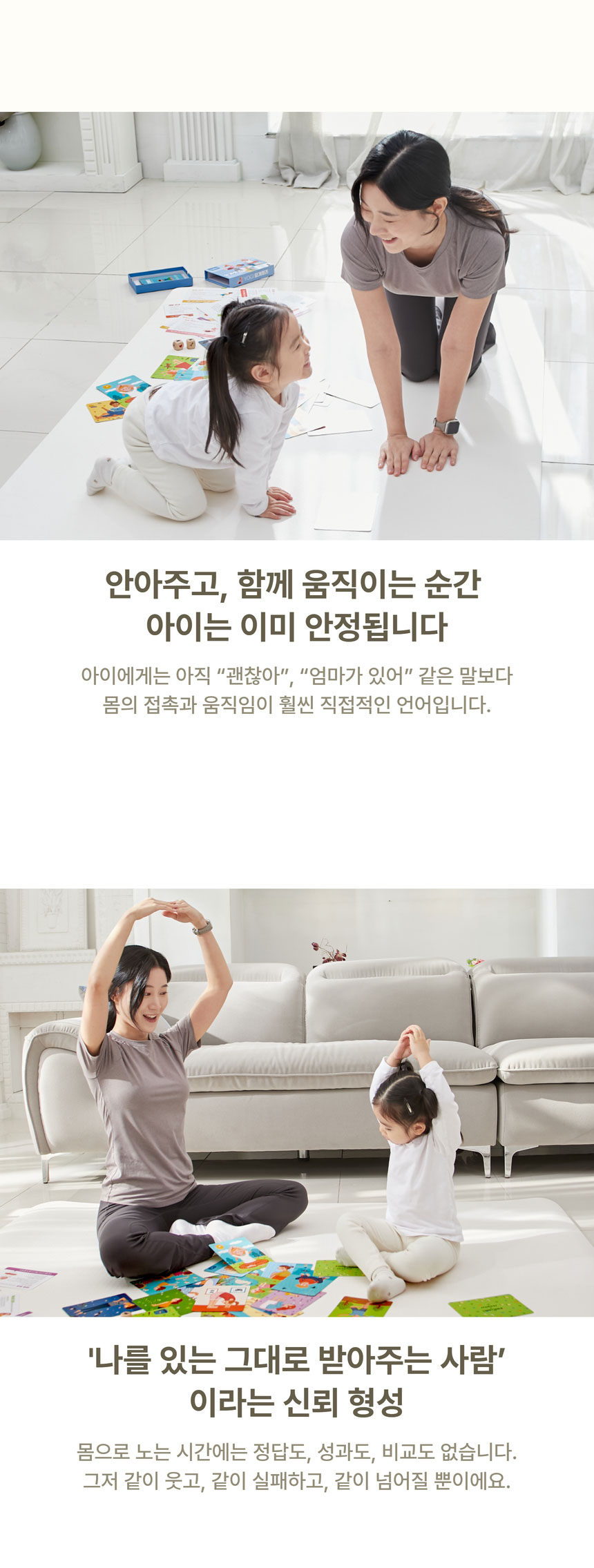 요기포즈🧘🏻‍♀️
몸으로 함께 즐겨요! 상세 이미지 6