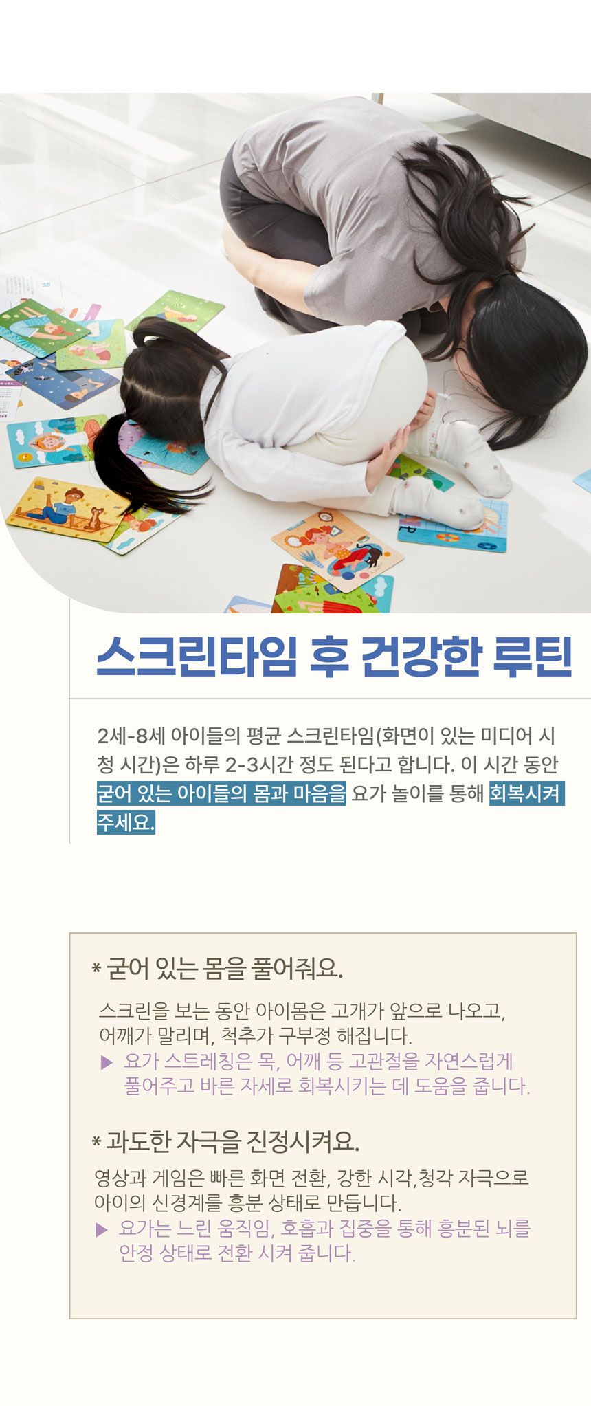 요기포즈🧘🏻‍♀️
몸으로 함께 즐겨요! 상세 이미지 7
