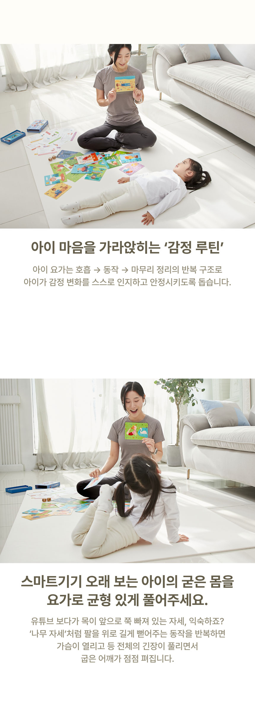 요기포즈🧘🏻‍♀️
몸으로 함께 즐겨요! 상세 이미지 8