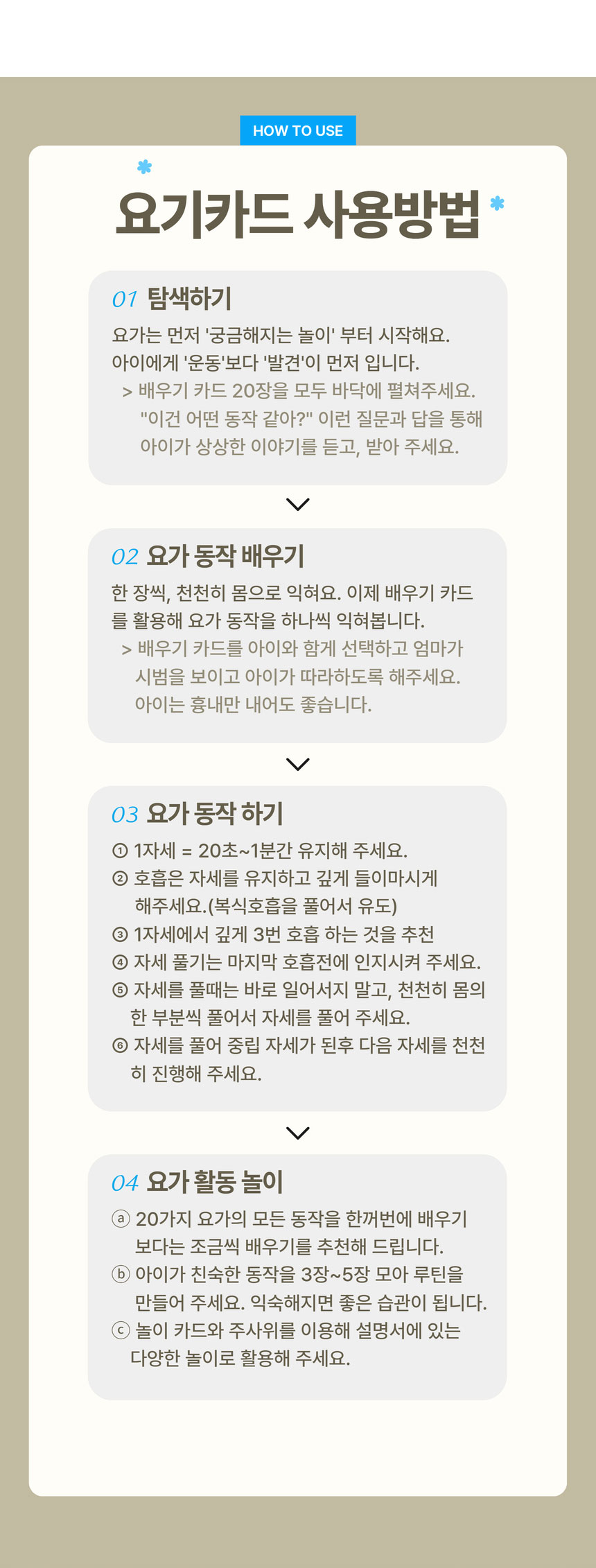 요기포즈🧘🏻‍♀️
몸으로 함께 즐겨요! 상세 이미지 9