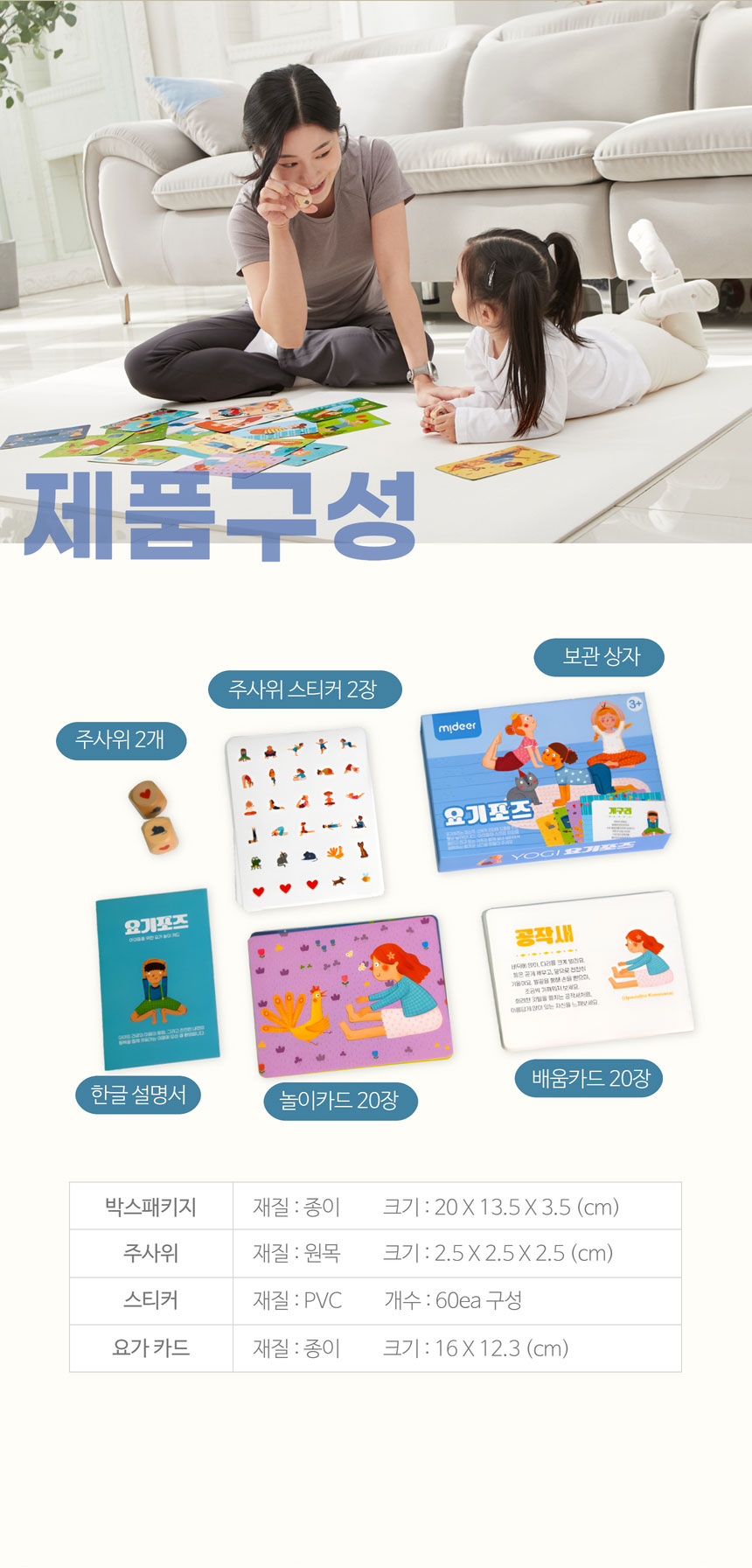 요기포즈🧘🏻‍♀️
몸으로 함께 즐겨요! 상세 이미지 10