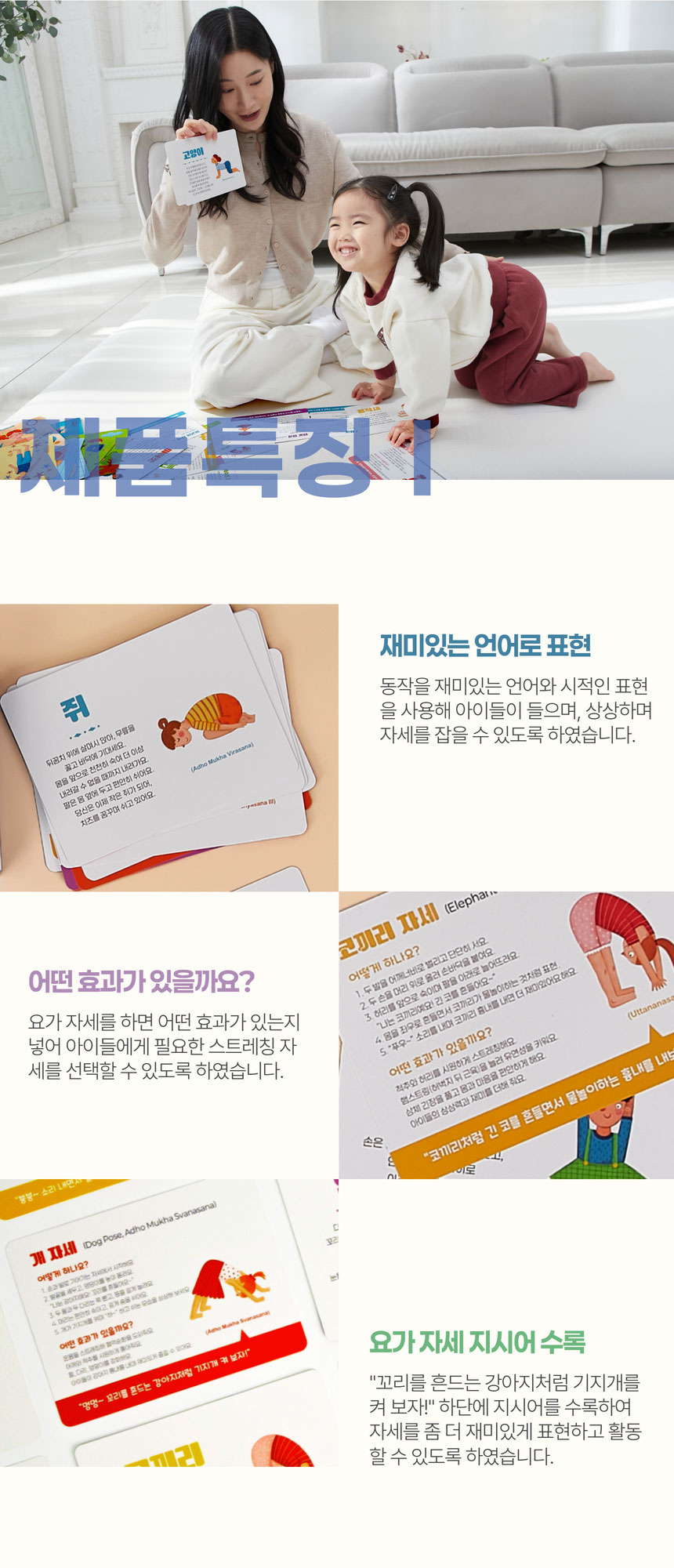 요기포즈🧘🏻‍♀️
몸으로 함께 즐겨요! 상세 이미지 11