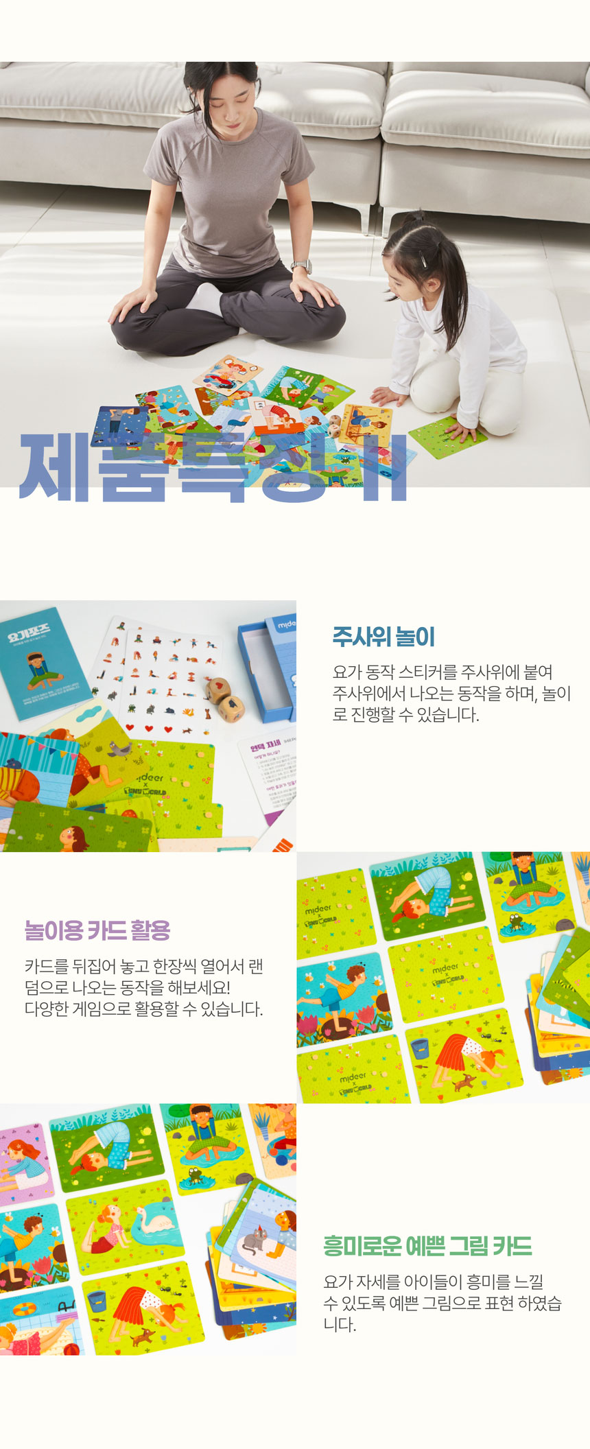 요기포즈🧘🏻‍♀️
몸으로 함께 즐겨요! 상세 이미지 12