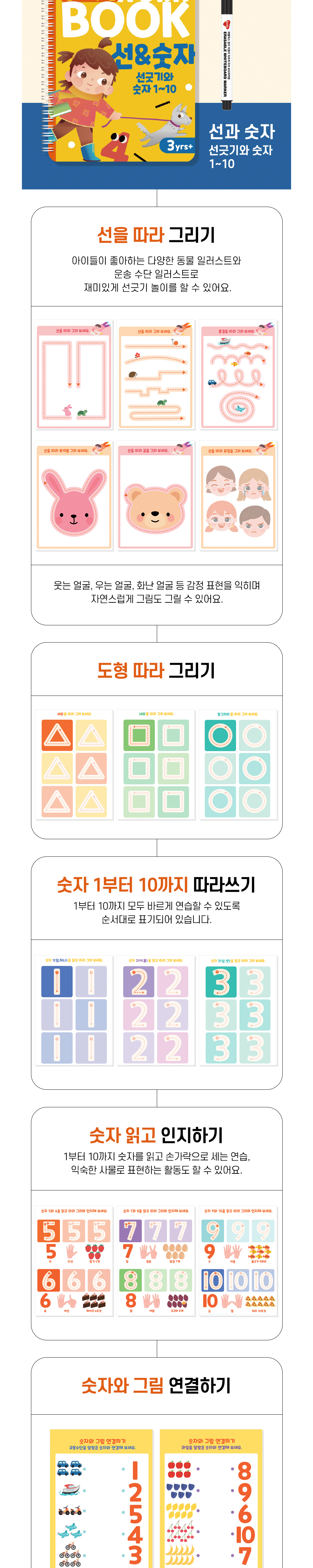 레벨릭스 워크북
8종 골라담기❤️ 상세 이미지 12
