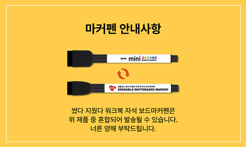 레벨릭스 워크북
8종 골라담기❤️ 상세 이미지 3