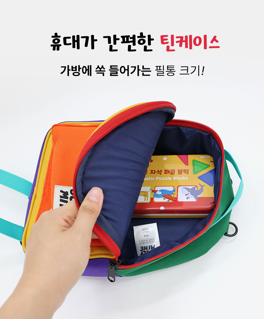 레벨릭스 마이크로
자석블럭 세트 상세 이미지 10