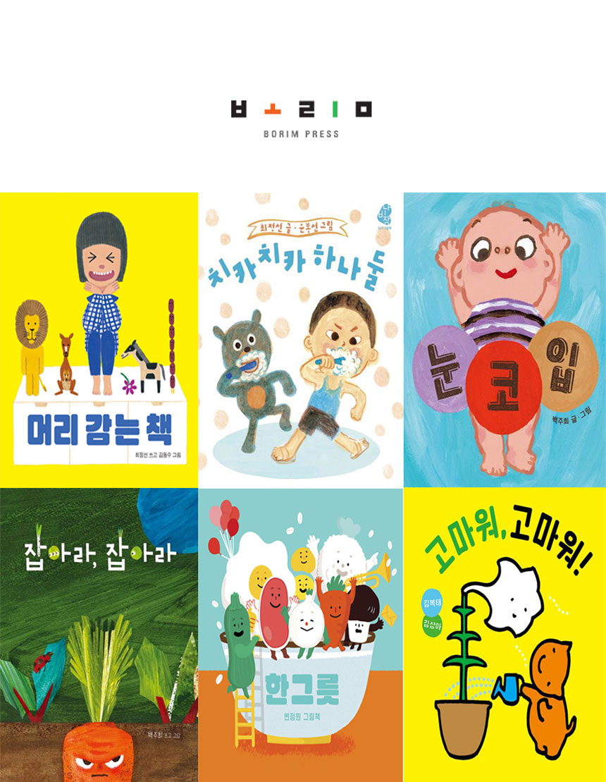 생활습관 시리즈 상세 이미지 2