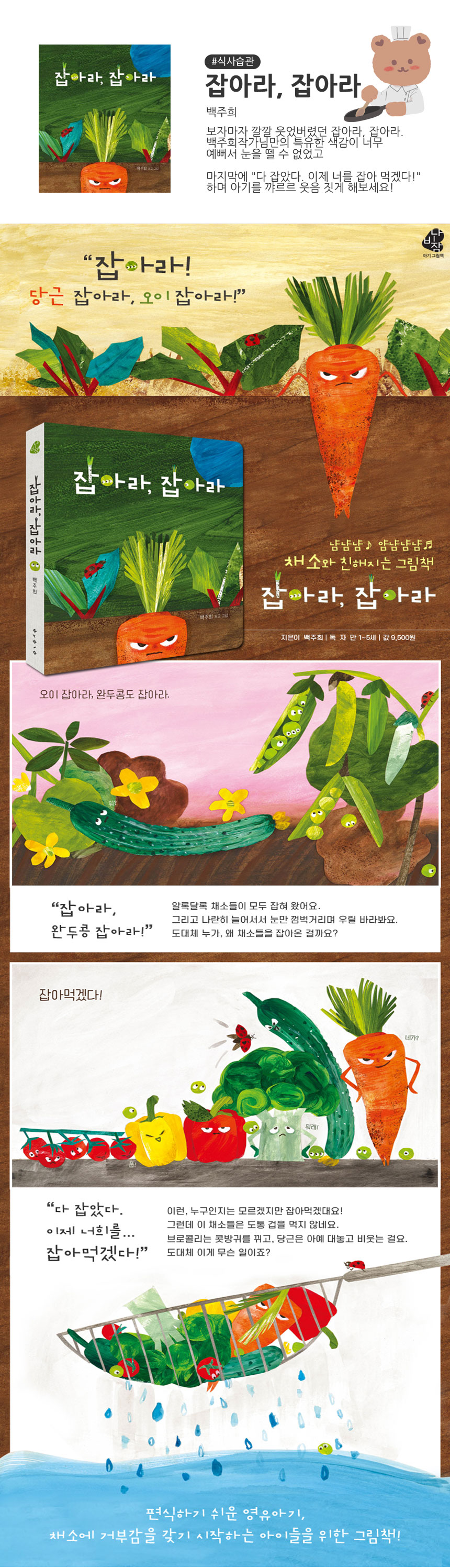 생활습관 시리즈 상세 이미지 6
