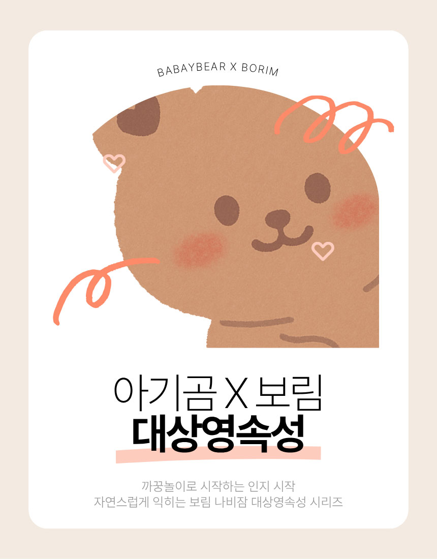 대상영속성 시리즈 상세 이미지 1