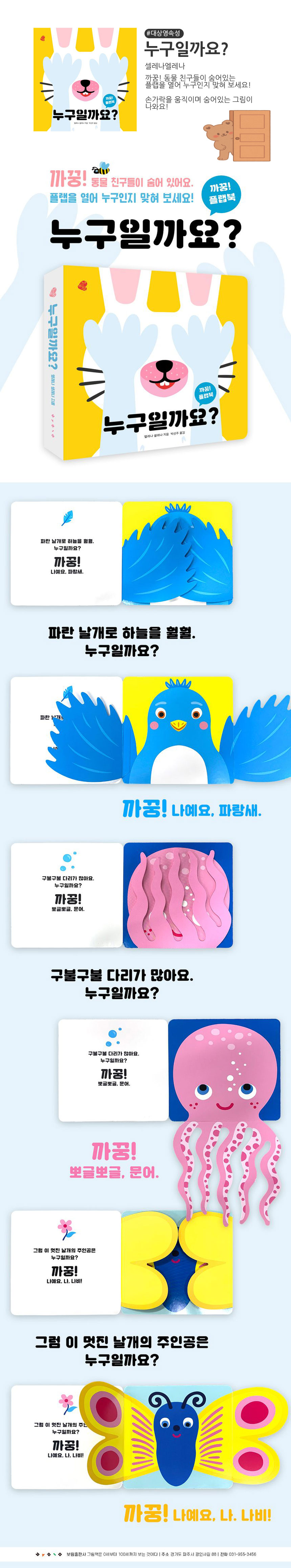 대상영속성 시리즈 상세 이미지 3
