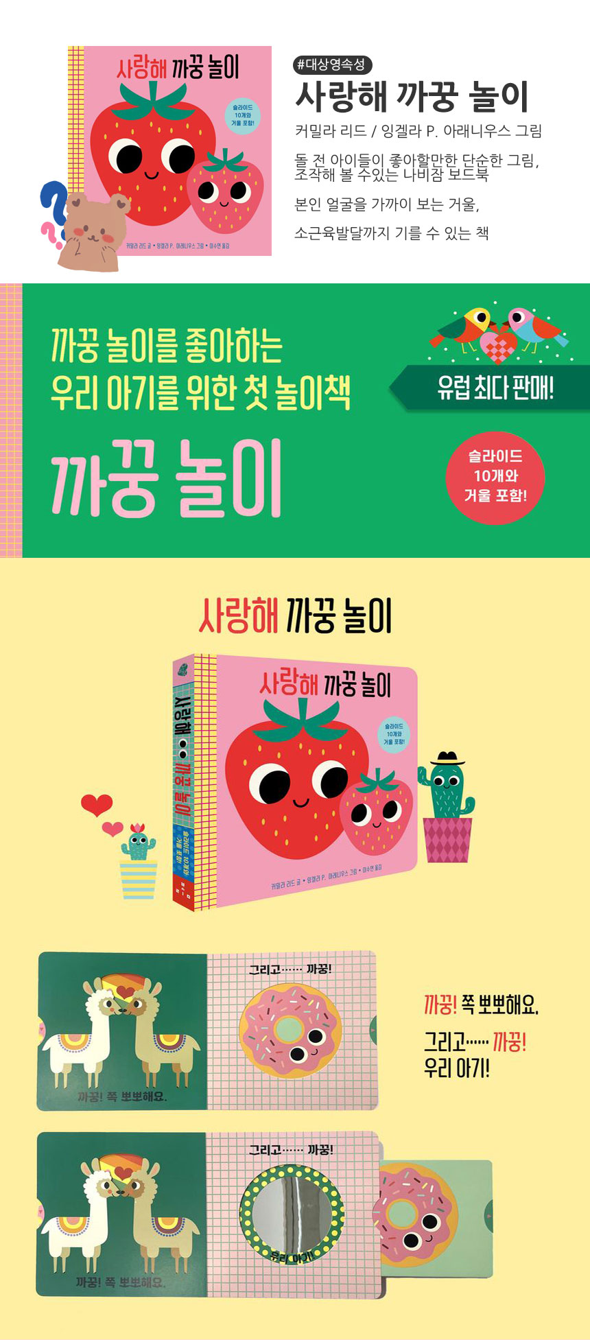 대상영속성 시리즈 상세 이미지 4