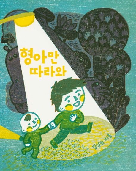 대상영속성 시리즈 상세 이미지 13