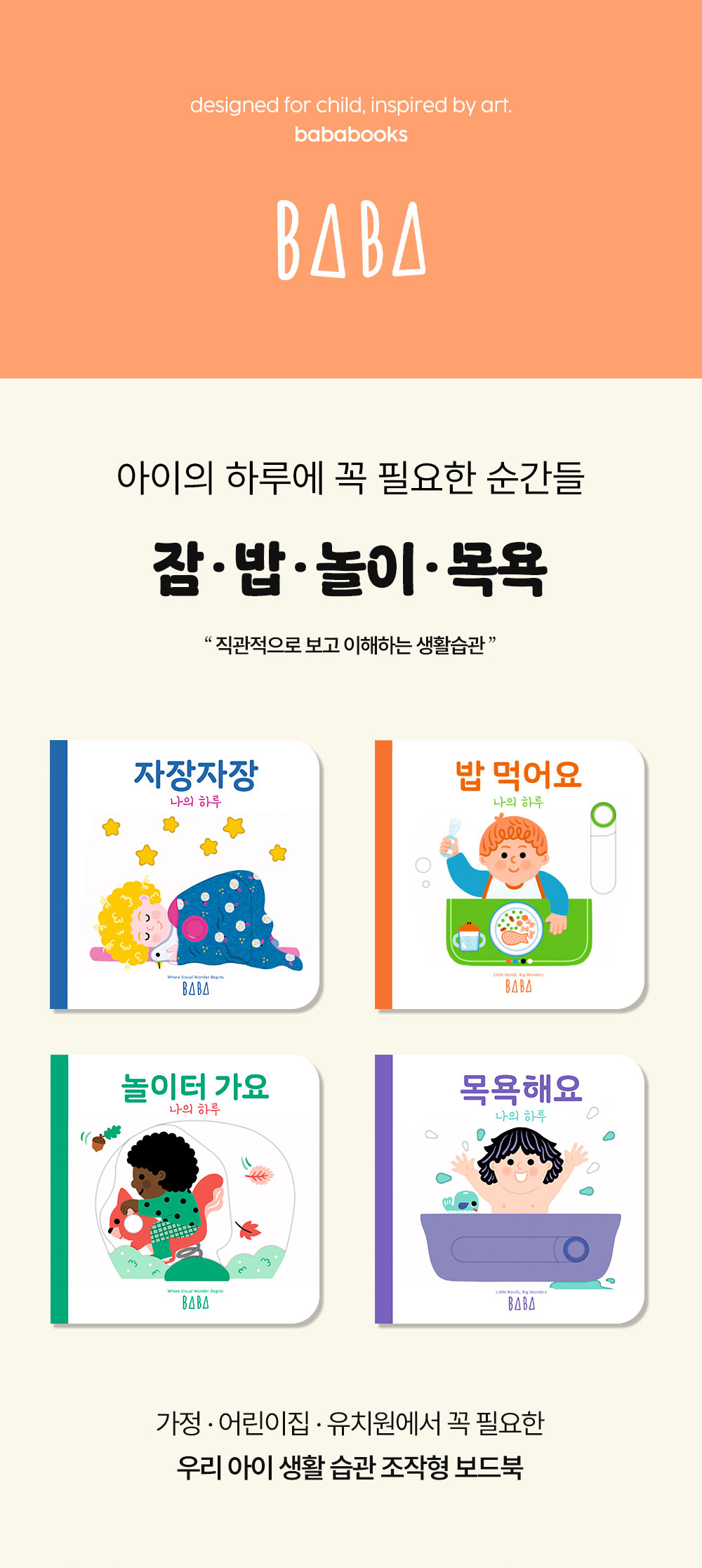 나의 하루  상세 이미지 1