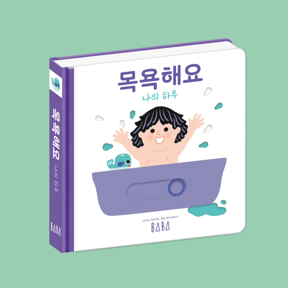 나의 하루  상세 이미지 11