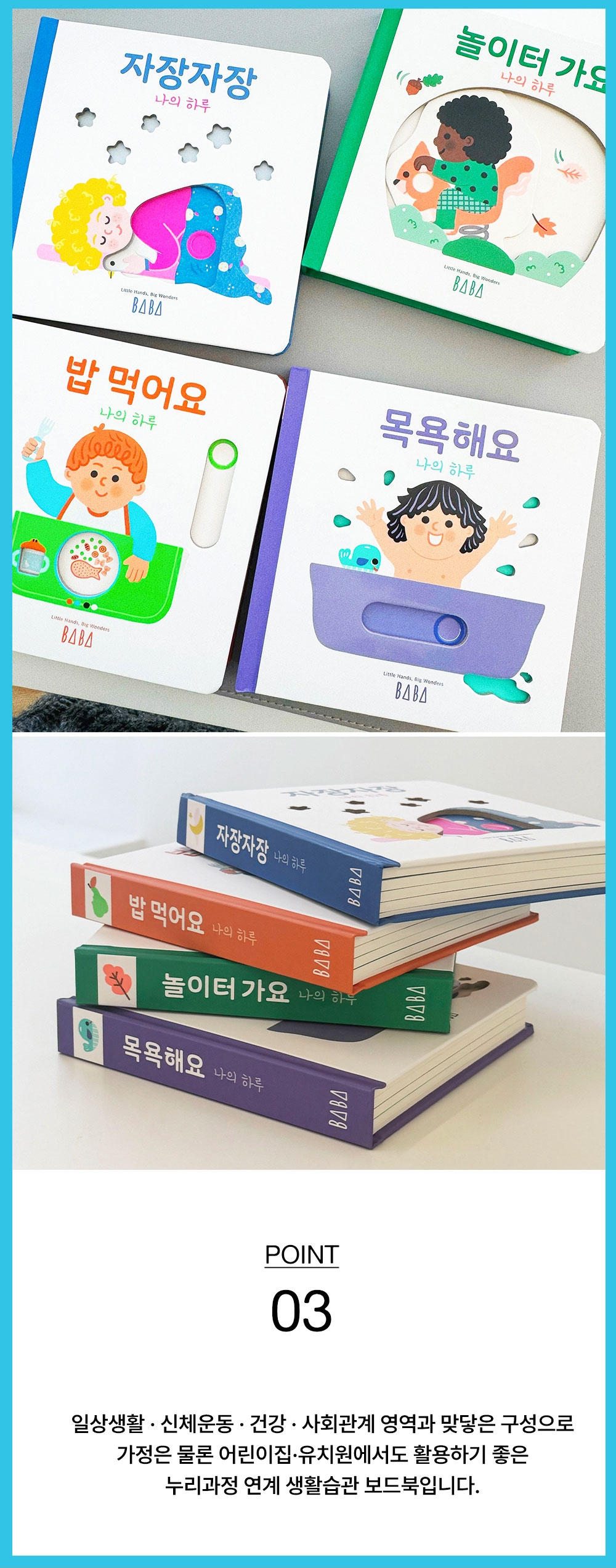 나의 하루  상세 이미지 15