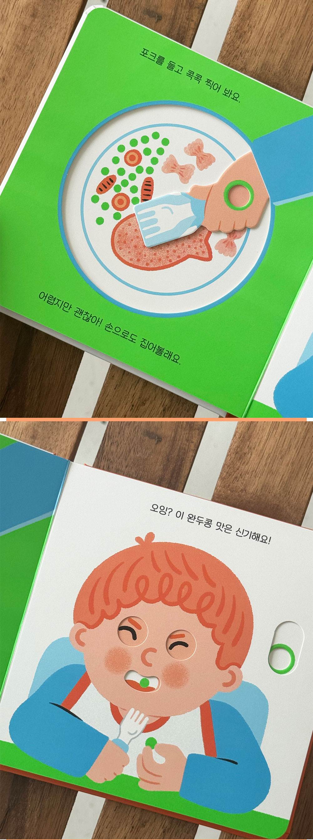 나의 하루  상세 이미지 16