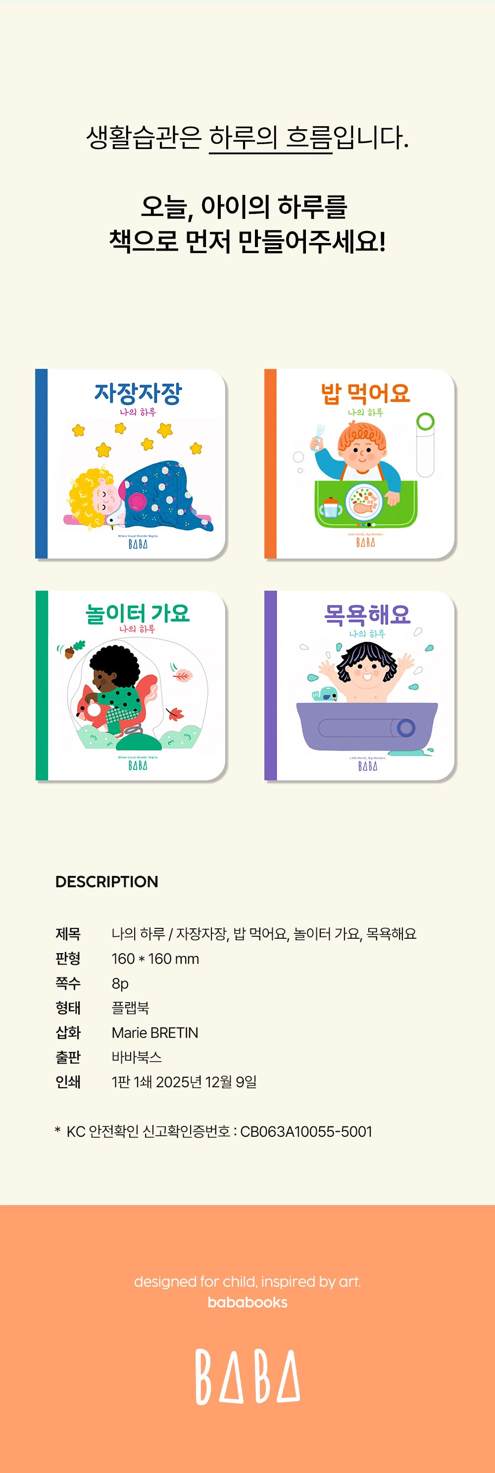 나의 하루  상세 이미지 19